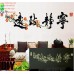 ABQ Luminescent Transparent wall sticker สติ๊กเกอร์ติดผนังเรืองแสง อักษรจีนมงคล สไตล์B (กว้าง155cm.xสูง38cm.)